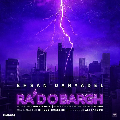 Cover artwork for Rado Bargh by Ehsan Daryadel